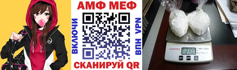 Amphetamine 97%  купить наркотик  Осинники 
