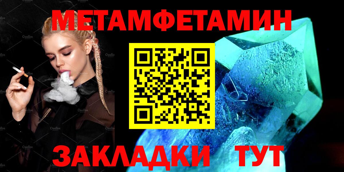Амфетамин Premium  Амфетамин Premium  Осинники 