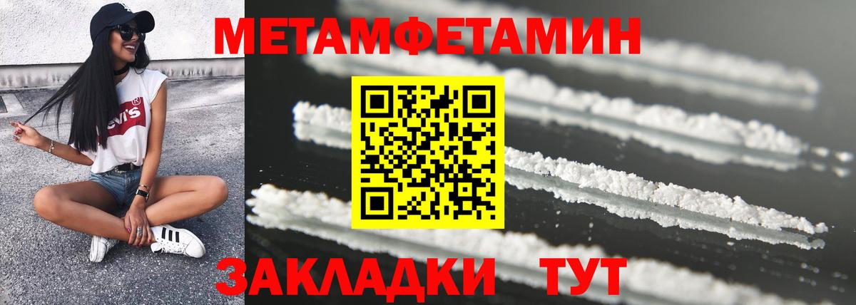 АМФ Premium Осинники