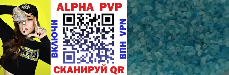 APVP Crystall  Осинники 