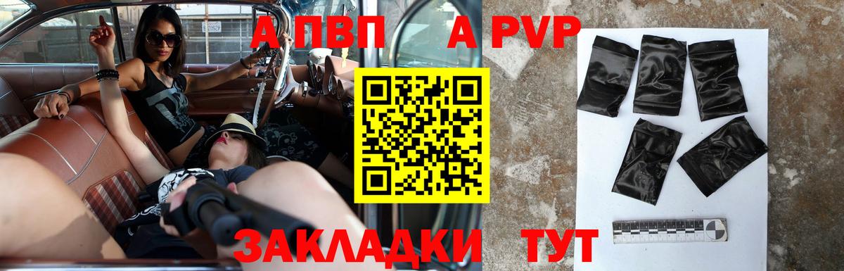 Меф мяу мяу Осинники