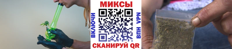 Бутират Butirat  как найти наркотики  Осинники 