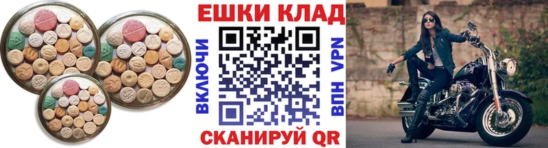 Ecstasy louis Vuitton  что такое   Осинники 