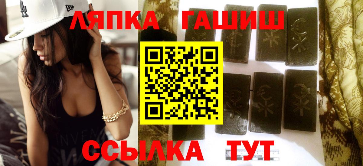 ГАШИШ 40% ТГК Осинники