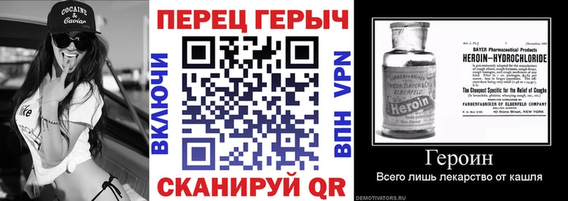 ГЕРОИН Heroin  mega ссылки  Осинники 
