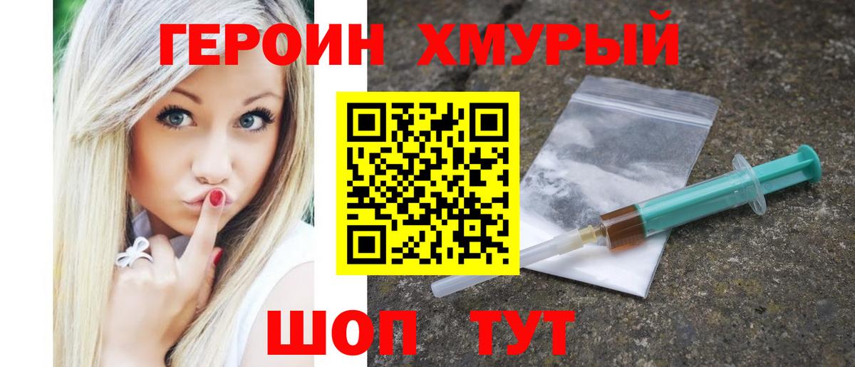 Героин VHQ  Осинники  Героин VHQ  Героин VHQ  Героин VHQ  Героин VHQ 