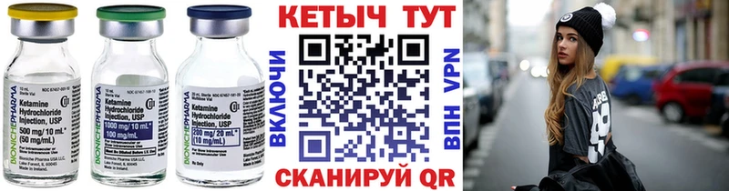 купить наркотики сайты  Осинники  КЕТАМИН VHQ 