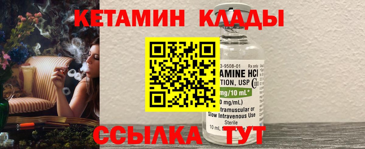 kraken зеркало  КЕТАМИН VHQ  shop как зайти  Осинники  Кетамин VHQ  Вход с VPN 