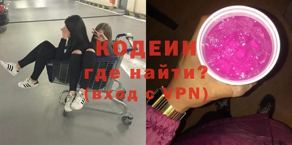 мет Гусиноозёрск