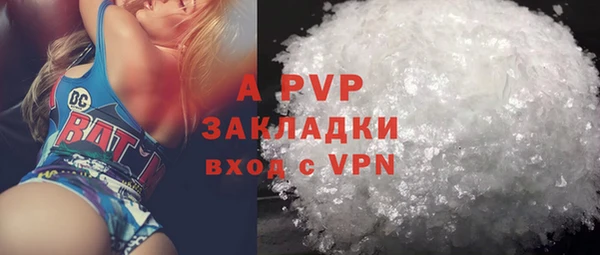 гашишное масло Дмитров