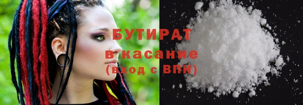 прущая мука Шали