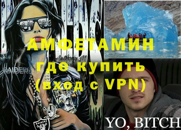 мет Гусиноозёрск
