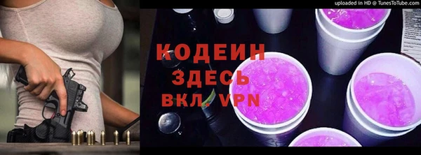 мяу мяу кристалл Новокубанск