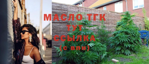 прущая мука Гусь-Хрустальный