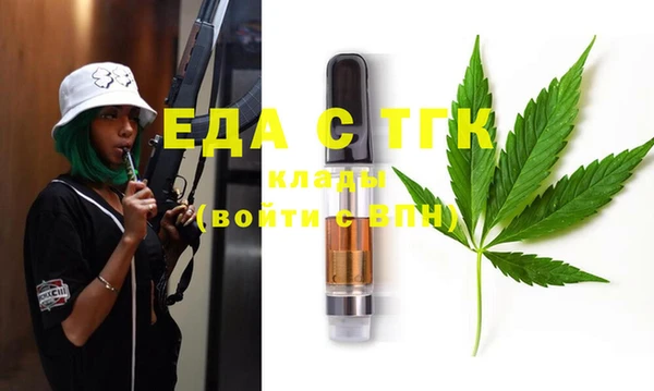 мяу мяу кристалл Новокубанск