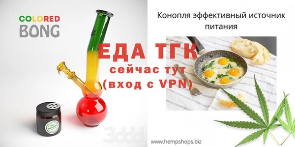 мет Гусиноозёрск