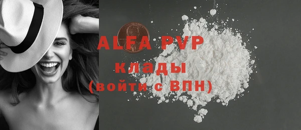прущая мука Гусь-Хрустальный