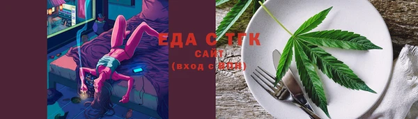 прущая мука Гусь-Хрустальный