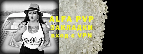 прущая мука Гусь-Хрустальный
