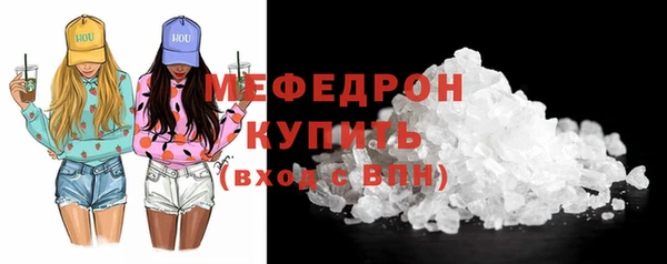 мефедрон Гусев