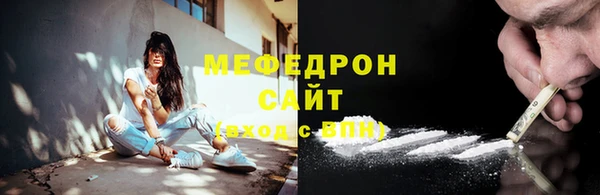 прущая мука Гусь-Хрустальный