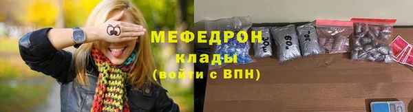 мефедрон Гусев