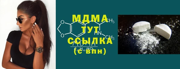 мет Гусиноозёрск