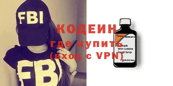 мескалин Няндома