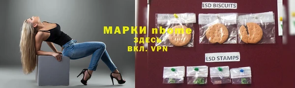 стафф Шарыпово