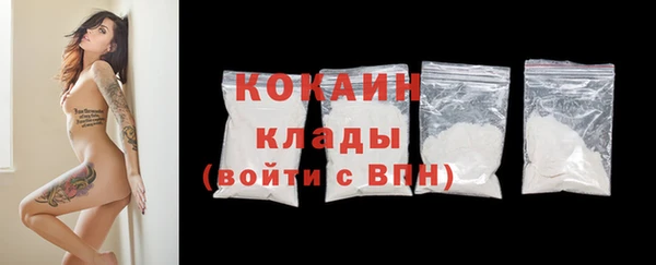 мет Гусиноозёрск