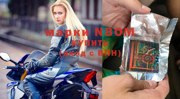 МДМА Шадринск