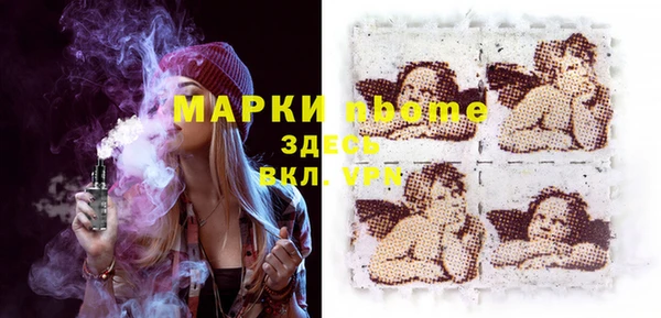 мет Гусиноозёрск