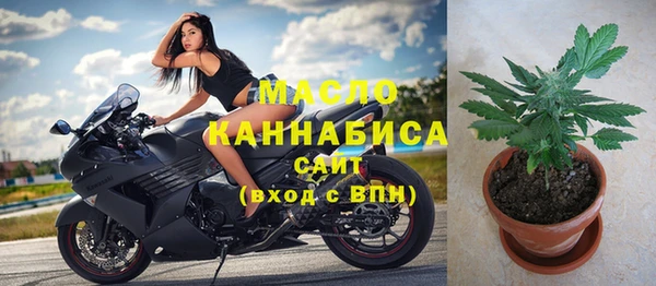 мефедрон Гусев