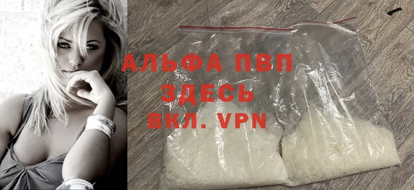 стафф Шарыпово