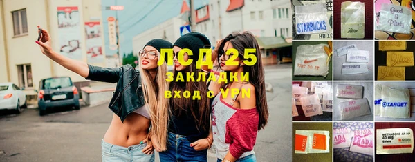 мет Гусиноозёрск
