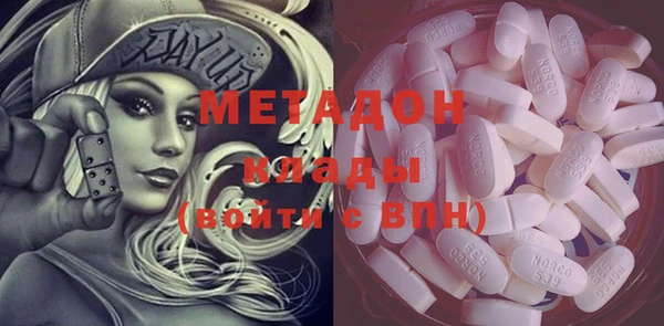 не бодяженный Новозыбков