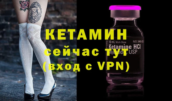 мдма Нягань