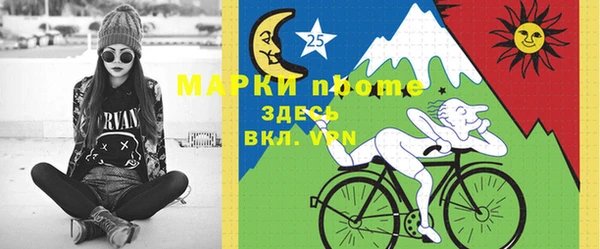 мет Гусиноозёрск
