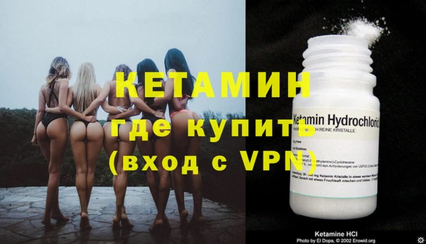 мефедрон Гусев