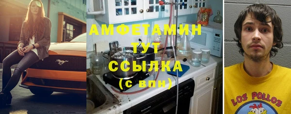 мефедрон Гусев