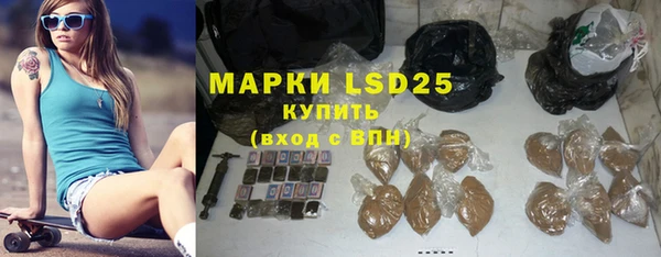 марки nbome Дмитровск