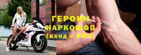 ПСИЛОЦИБИНОВЫЕ ГРИБЫ Новодвинск