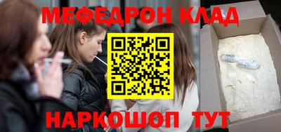 гашик Первоуральск