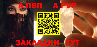 спиды Кумертау