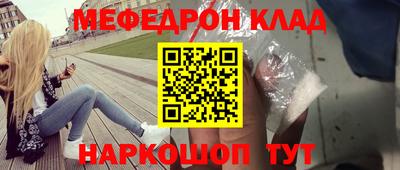молекула духа Кунгур