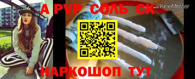 jwh Краснодар