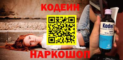 молекула духа Кулебаки