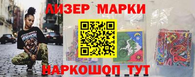 MESCALINE Пенза