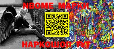 гашик Первоуральск