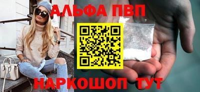 MESCALINE Пенза